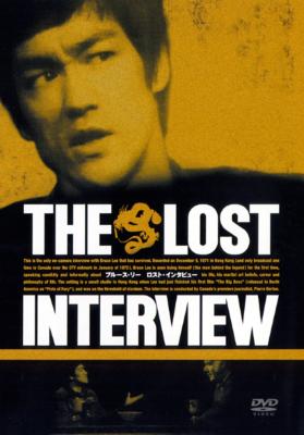 Bruce Lee The Lost Interview | HMV&BOOKS online : Online Shopping ...