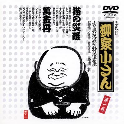 柳家小さんとは アートの人気 最新記事を集めました はてな