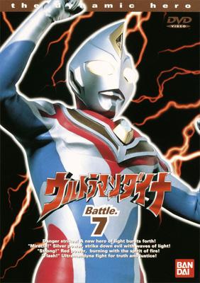 ウルトラマンダイナ　ＬＤ単品セル全７巻セット販売 ウルトラマンダイナ LD単品セル全7巻セット販売 - DVD