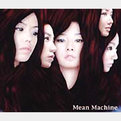 スーハー : Mean Machine | HMVu0026BOOKS online - ESCL-2269