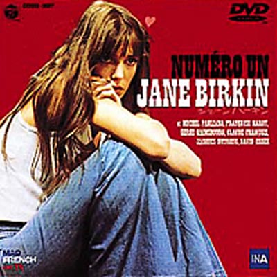 Jane Birkin : Jane Birkin | HMV&BOOKS online - COBG-5027