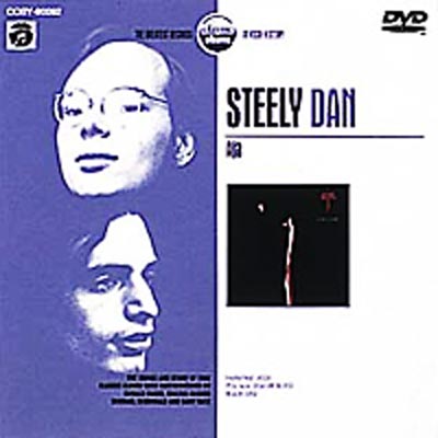 スティーリー・ダン/彩(エイジャ) STEELY DAN / Aja（芽瑠璃堂