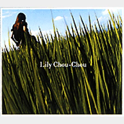呼吸 : Lily Chou Chou | HMV&BOOKS online - TOCT-24690