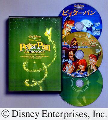 ピーター・パン&ピーターパン2～ネバーランドの秘密～ : Disney 