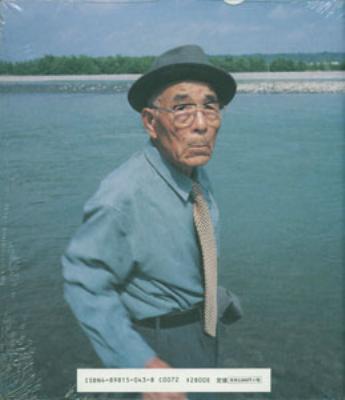 2025新発 young tree 若木信吾写真集 : 若木信吾 | HMV&BOOKS online アート・デザイン・音楽