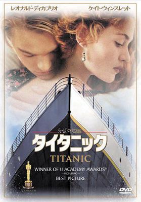 Titanic | HMV&BOOKS online : Online Shopping & Information