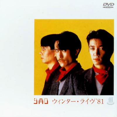 ウインターライヴ´81 : YMO | HMV&BOOKS online - SRBL-1033