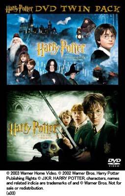 ハリー・ポッター DVDツインパック : Radcliffe / Columbus