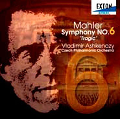マーラー：交響曲第6番『悲劇的』 アシュケナージ＆チェコ・フィル : マーラー（1860-1911） | HMVu0026BOOKS online -  OVCL-51