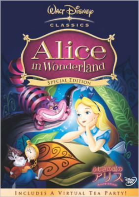 ふしぎの国のアリス スペシャル・エディション : Disney | HMV&BOOKS 