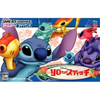 リロ アンド スティッチ Game Soft Game Boy Advance Hmv Books Online Agbpblsj