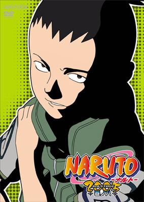 Naruto ナルト 3rd Stage 2005 巻ノ八 Naruto ナルト Hmv Books Online Ansb 1632