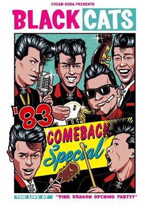 Comeback Special Black Cats Hmv Books Online Wkbl 1002