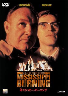 ミシシッピー バーニング -Mississippi Burning | HMV&BOOKS online