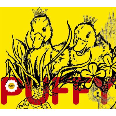 はじまりのうた/ナイスバディ : PUFFY | HMV&BOOKS online - KSCL-841