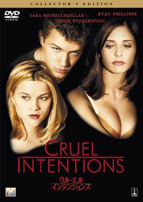 Amazon.co.jp: クルーエル・インテンションズ Blu-ray サラ