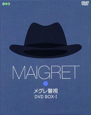 メグレ警視 DVD-BOX1 | HMV&BOOKS online - IVCF-2370