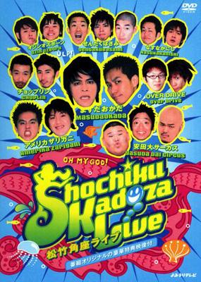 Shochiku Kadoza Live | HMV&BOOKS online : Online Shopping