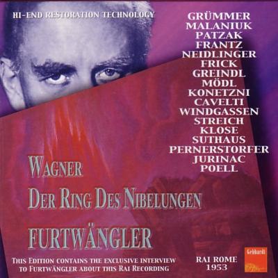 ニーベルングの指環』全曲 フルトヴェングラー＆RAI(1953