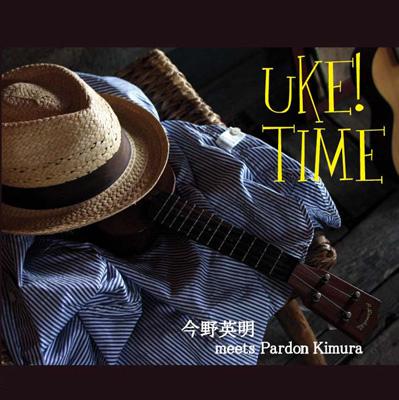 7ep● ROCIKG TIME / 雲の上まで　今野英明 UKE! TIME : 今野英明 / パードン木村 | HMV&BOOKS online