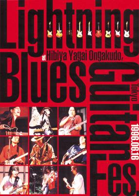 激安商品 Lightning Blues Guiter Fes. | HMV&BOOKS online - EDCJ-2008 ミュージック