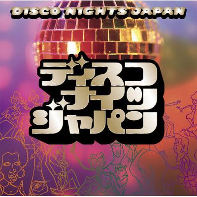 DISCO NIGHTS JAPAN | HMV&BOOKS online - MHCL-546