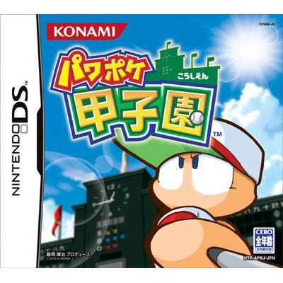 パワポケ甲子園 : Game Soft (Nintendo DS) | HMV&BOOKS online - RY009J1