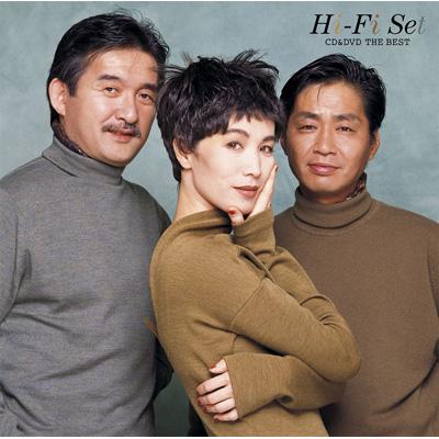 CD & DVD THE BEST::ハイ・ファイ・セット : Hi-Fi SET | HMV&BOOKS