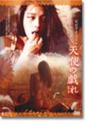 ビビアンスー ビビアン・スー | Spotify