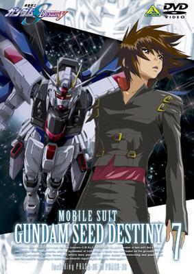 機動戦士ガンダムseed Destiny 7 ガンダム Hmv Books Online ba 2121