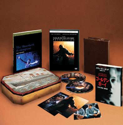 ショーシャンクの空に　公開10周年メモリアル・ボックス DVD