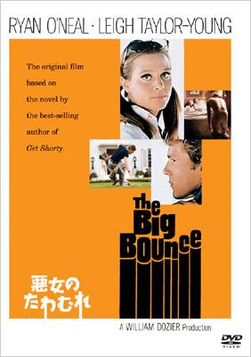 悪女のたわむれ | HMV&BOOKS online - DL-27533