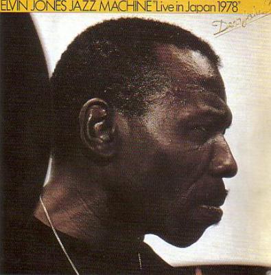 Jazz Machine : Elvin Jones | HMV&BOOKS online - ABCJ-354