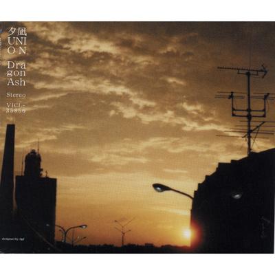 夕凪UNION : Dragon Ash | HMV&BOOKS online - VICL-35856