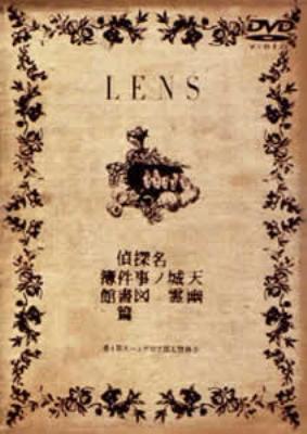 小林賢太郎プロデュース公演 「LENS」 | HMVu0026BOOKS online - PCBP-11480