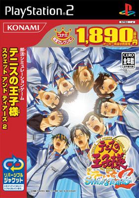 テニスの王子様sweat Tears 2 コナミ殿堂セレクション Game Soft Playstation 2 Hmv Books Online Vw149j4