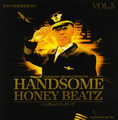 Handsome Honey Beatz: Vol.3 | HMV&BOOKS online - HHBCD003