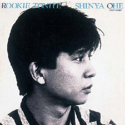 大江慎也 ザ・ルースターズ All About Shinya Ohe Vol.2 - メルカリ