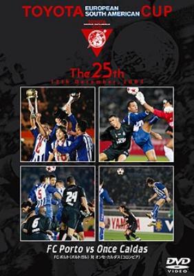 トヨタカップ The 25th FCポルトvsオンセ・カルダス : サッカー