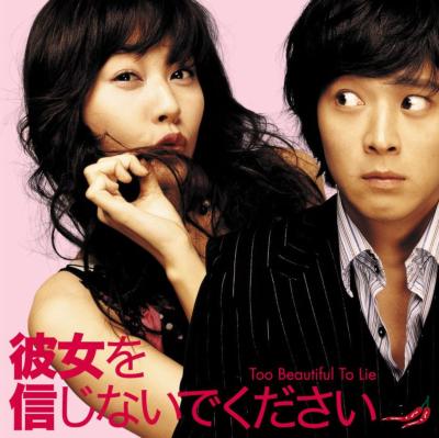 彼女を信じないでください オリジナル・サウンドトラック | HMV&BOOKS