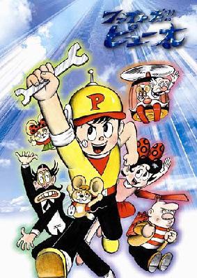 ファイトだ!!ピュー太 DVDBOX | HMV&BOOKS online - XT-1786/90