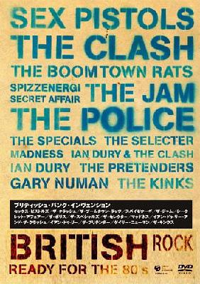 British Rock: Punk And Its Aftershocks | HMV&BOOKS online - COBY-91105