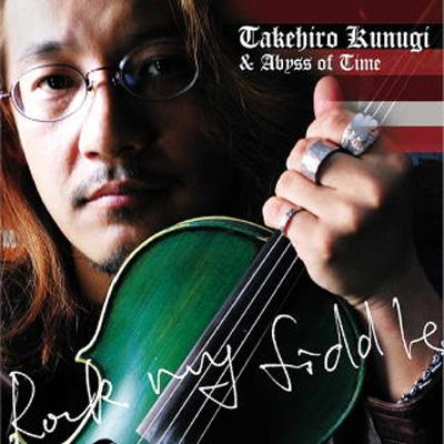 Rock My Fiddle : 功刀丈弘 | HMV&BOOKS online - HUCD-10010