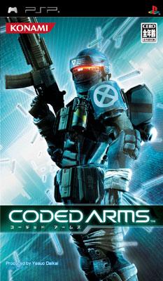 Coded Arms