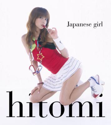 邦楽 yumi Japanese girl : hitomi | HMV&BOOKS online - AVCD-30729