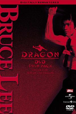 ドラゴン DVDツインパック | HMV&BOOKS online - UASD-44077