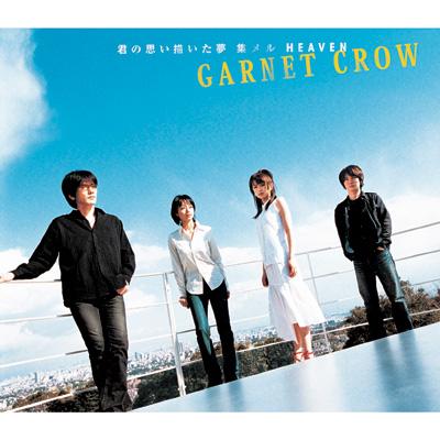 君の思い描いた夢 集メル Heaven Garnet Crow Hmv Books Online Gzca 4040