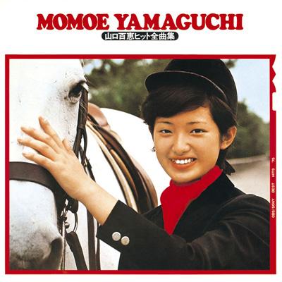 山口百恵 ヒット 全曲集-1974年版-4.1ch : 山口百恵 | HMV&BOOKS