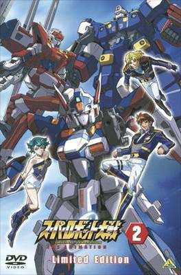 スーパーロボット大戦 ORIGINAL GENERATION THE ANIMATION 2 | HMV&BOOKS online -  BCBA-2162