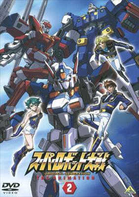 スーパーロボット大戦 ORIGINAL GENERATION THE ANIMATION 2 | HMVu0026BOOKS online -  BCBA-2030